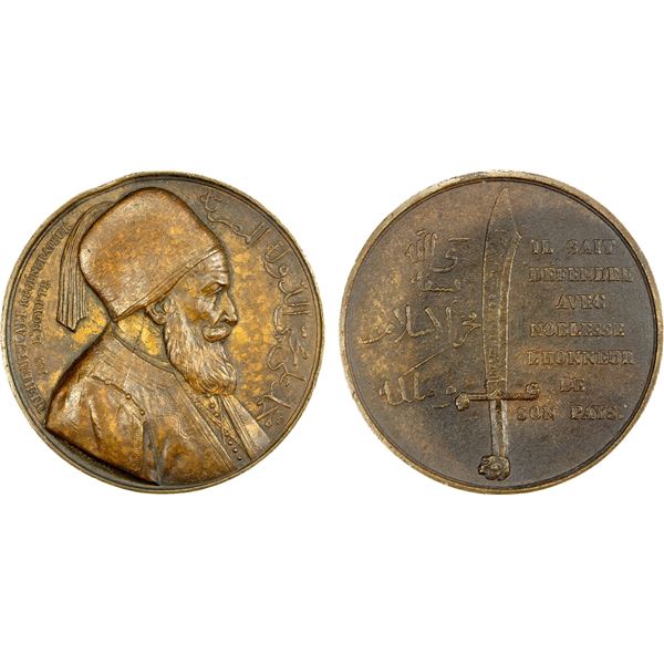 EGYPT: Abdul Mejid, 1839-1861, AE medal (77.82g), 1839/AH1255, EF