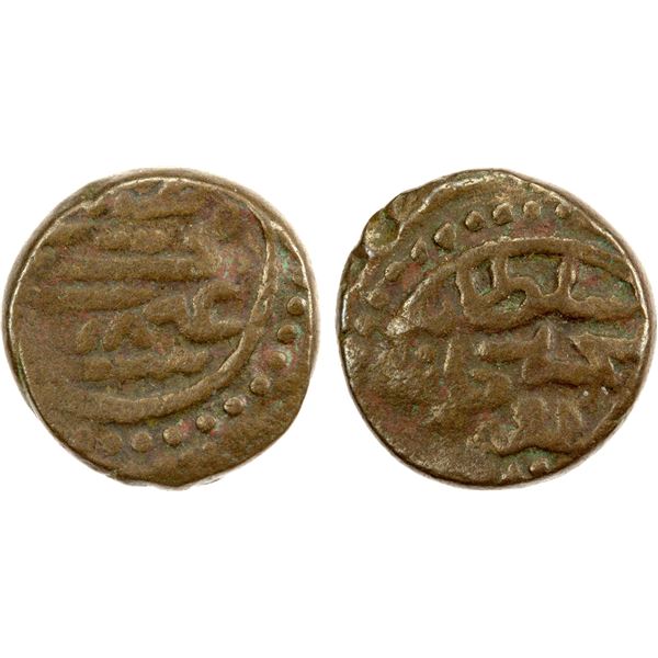 TRIPOLI: Mehmed IV, 1648-1687, AE para (2.74g), AH(10)78, F-VF
