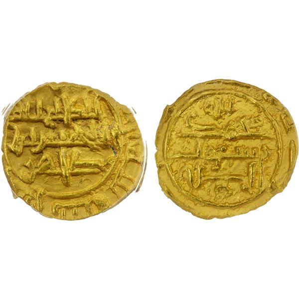 SAFFARID: al-Husayn b. Tahir, 3rd reign, 980-982+, AV fractional dinar, Sijistan, AH(3)70, ANACS gra