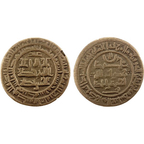 QARAKHANID: Ahmad b. Muhammad, 1020, AE fals (4.02g), Khujanda, AH405, VF