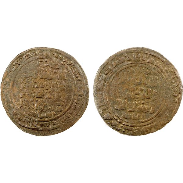 QARAKHANID: Ibrahim b. Husayn, 1178-1203, AE zafari dirham (6.40g), Balkh, AH586, VF