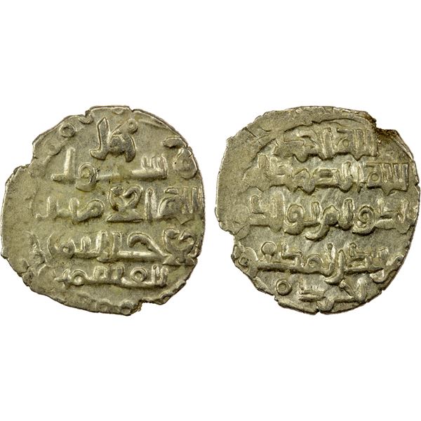 GHAZNAVID: Mahmud, 999-1030, AR damma (0.48g), NM, ND, choice EF
