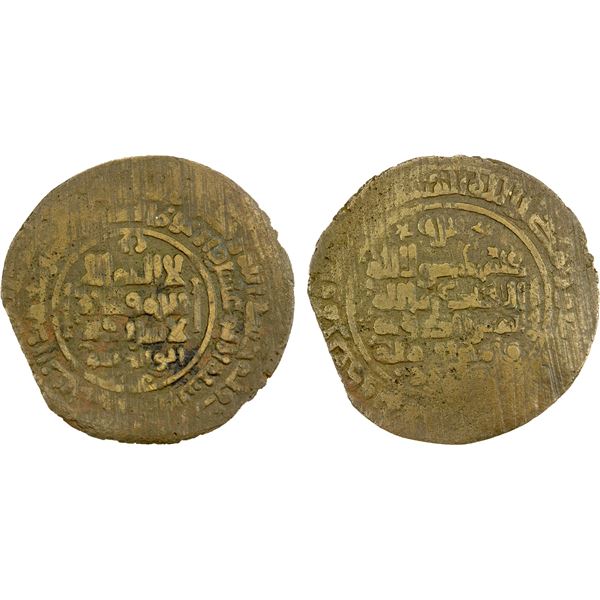 GHAZNAVID: Mahmud, 999-1030, AE broad fals (4.26g), Bust, AH414, Fine