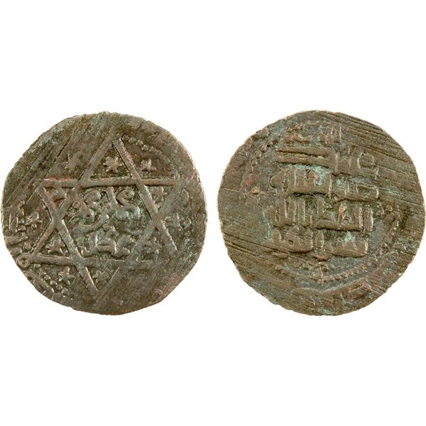 GHAZNAVID: Muhammad, 1030, AE fals (3.73g), ND, EF