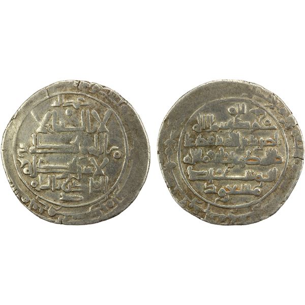GHAZNAVID: Mas'ud I, 1030-1041, AR dirham (3.45g), MM, AH421, lovely VF