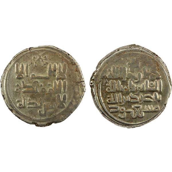 GHAZNAVID: Mas'ud I, 1030-1041, AR double dirham (5.54g), NM, ND, VF