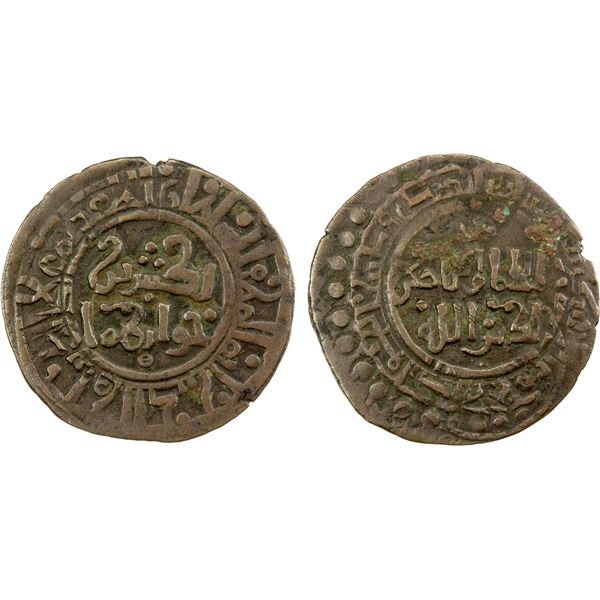 KHWARIZMSHAH: Takish, 1172-1200, AE fals (2.27g), NM, ND, VF-EF