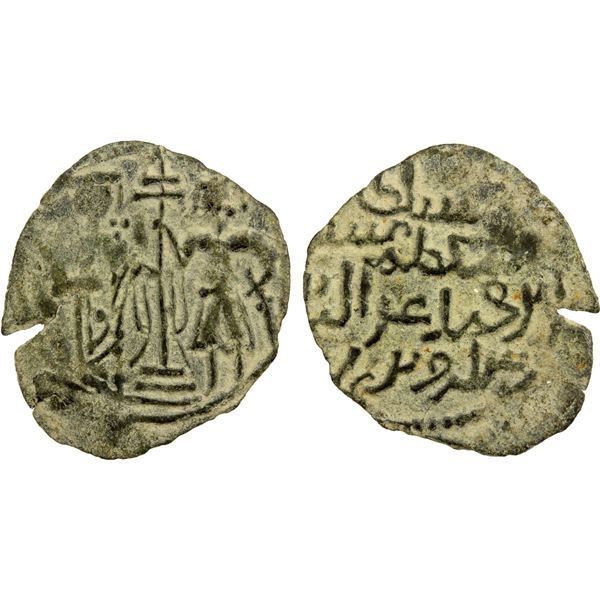 SALDUQIDS: 'Izz al-Din Salduq, 1129-1168, AE fals (2.12g), NM, ND, VF