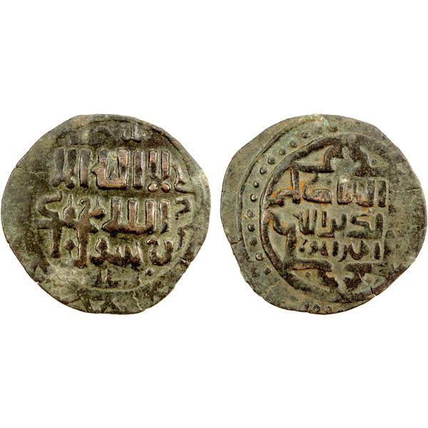 GREAT MONGOLS: temp. Chingiz Khan, 1206-1227, AE jital (2.99g), Badakhshan, ND, VF