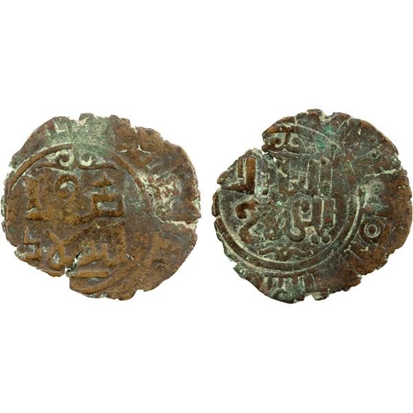 GREAT MONGOLS: Anonymous, ca. 1240s, AE fals (2.55g), Pulad, ND, F-VF