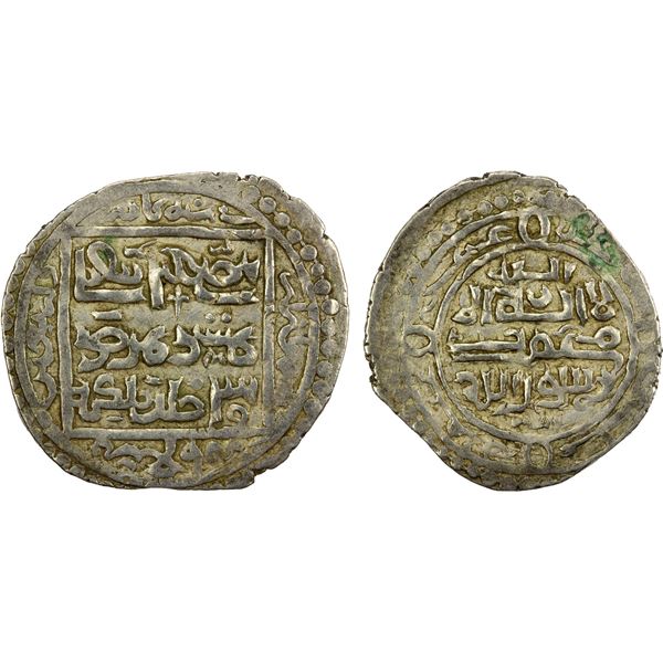 ILKHAN: Taghay Timur, 1336-1353, AR 6 dirhams (dinar) (4.39g), Bazar (the Court mint), AH748, EF