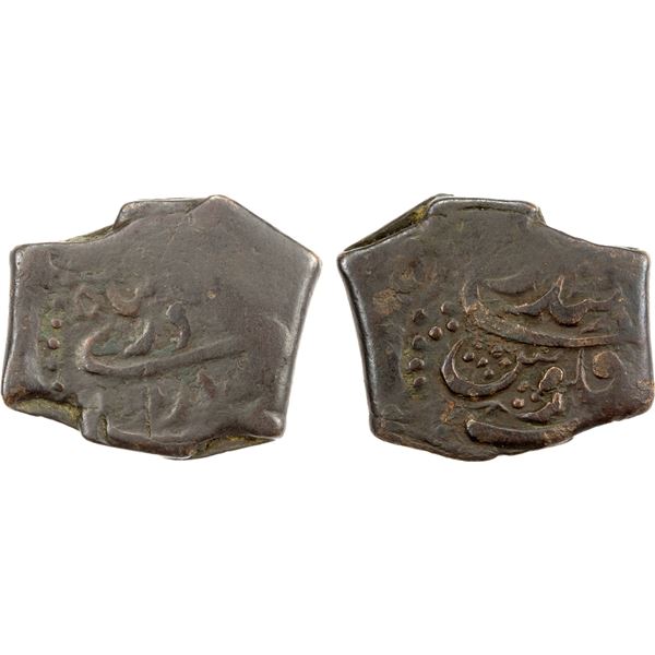 AFSHARID: Nadir Shah, 1735-1747, AE nadiri falus (8.79g), Qandahar, ND, crude VF