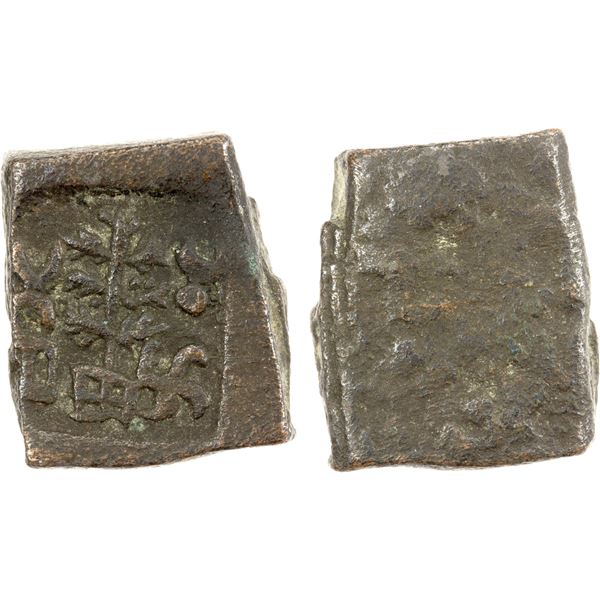 TAXILA: ca. 220-180 BC, AE square unit (8.48g), choice VF