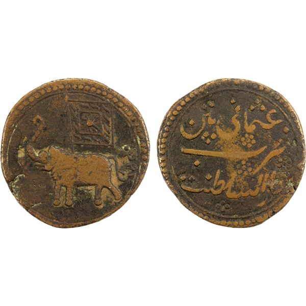 MYSORE: Tipu Sultan, 1782-1799, AR 2 paise (21.95g), Patan, AM1220, nice Fine