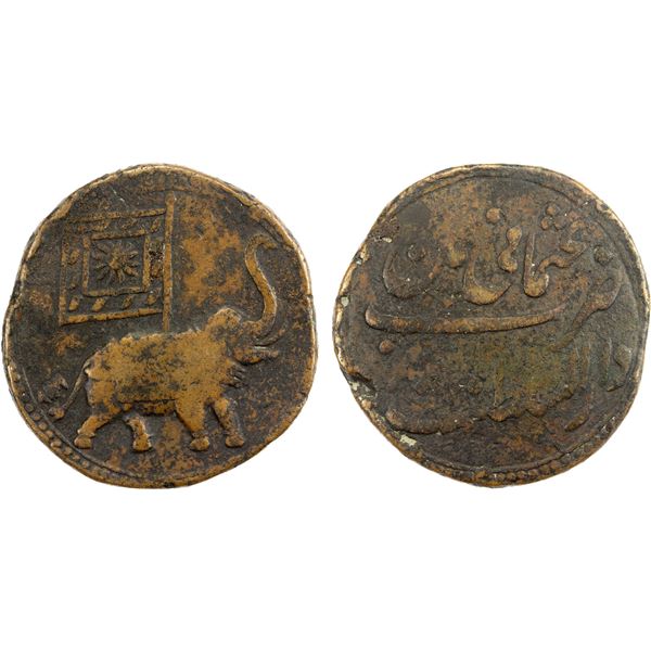 MYSORE: Tipu Sultan, 1782-1799, AR 2 paise (22.10g), Patan, AM1218, Fine