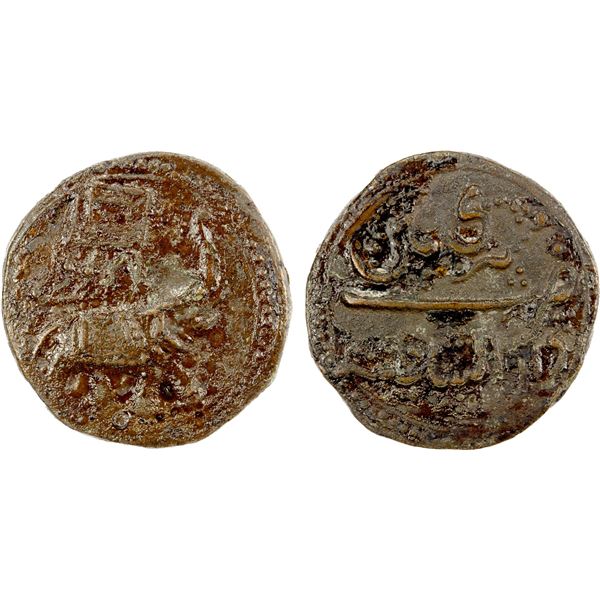 MYSORE: Tipu Sultan, 1782-1799, AE 2 paise (21.03g), Patan, AM1221, VF-EF