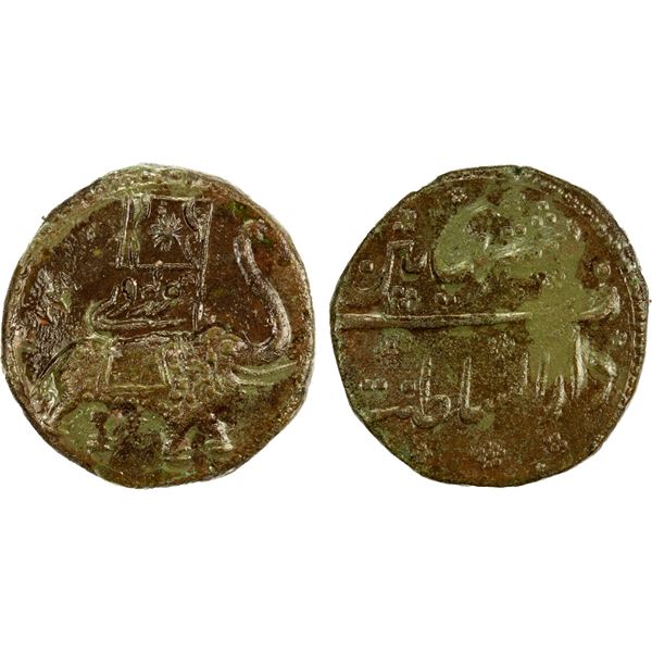 MYSORE: Tipu Sultan, 1782-1799, AE 2 paise (22.53g), Patan, AM1223, VF-EF
