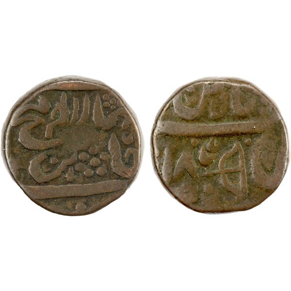 SIRMUR: Raja Fateh Prakash, 1815-1833, AE paisa (19.24g), VS1877, VF