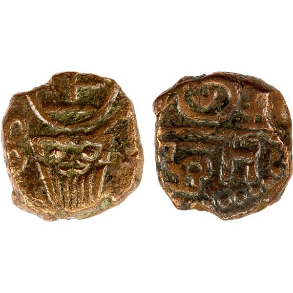 DUTCH INDIA: AE cash (1.23g), Pondicherry, ND (1693-1698), VF