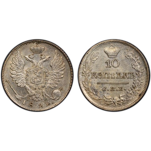 RUSSIAN EMPIRE: Alexander I, 1801-1825, AR 10 kopeks, 1822, PCGS MS63