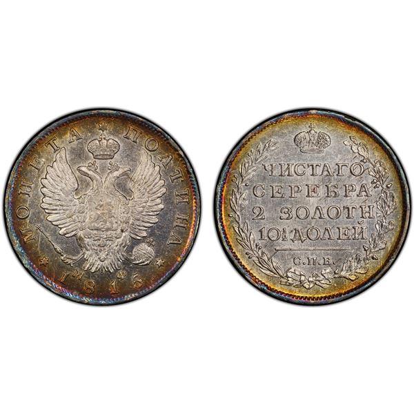 RUSSIAN EMPIRE: Alexander I, 1801-1825, AR poltina, 1815, PCGS UNC details