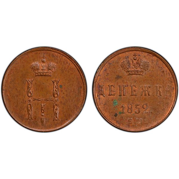 RUSSIAN EMPIRE: Nicholas I, 1825-1855, AE denga, 1852, PCGS MS63 BN