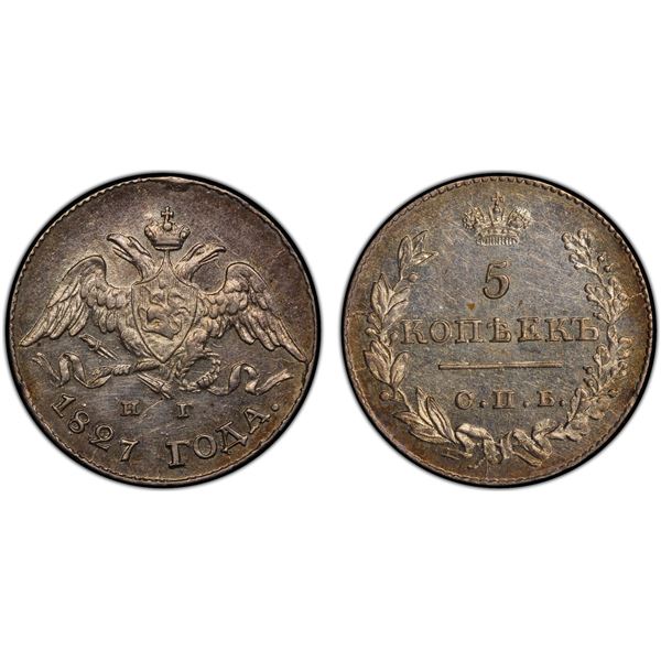 RUSSIAN EMPIRE: Nicholas I, 1825-1855, AR 5 kopeks, 1827, PCGS Unc
