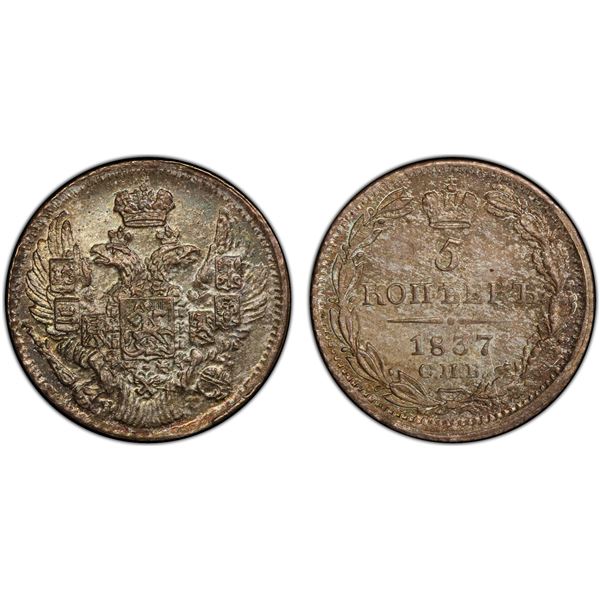 RUSSIAN EMPIRE: Nicholas I, 1825-1855, AR 5 kopeks, 1837, PCGS MS64