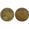 Image 1 : JAPAN: Taisho, 1912-1926, AE medal, Osaka Mint, year 4 (1915), UNC