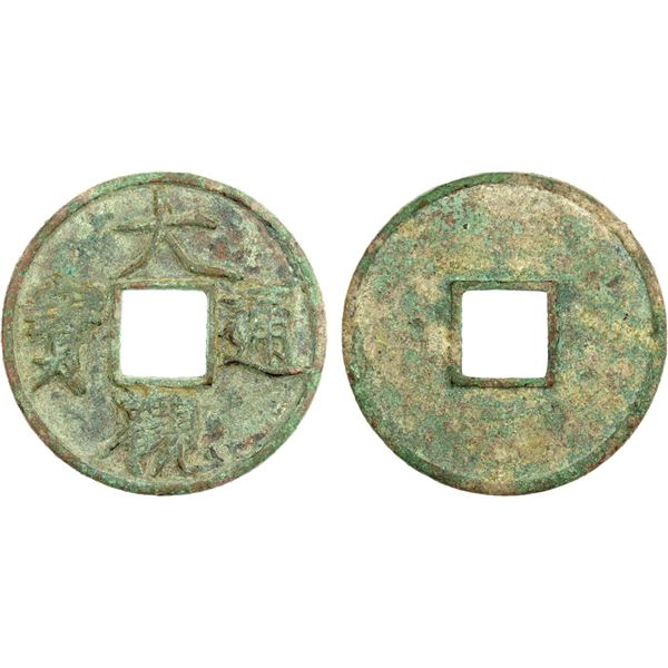 NORTHERN SONG: Da Guan, 1107-1110, AE 10 cash, VF