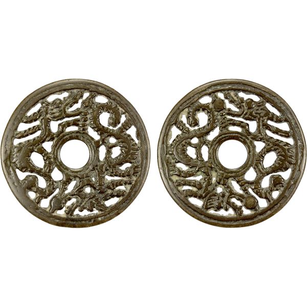 CHINA: AE charm (30.64g), VF