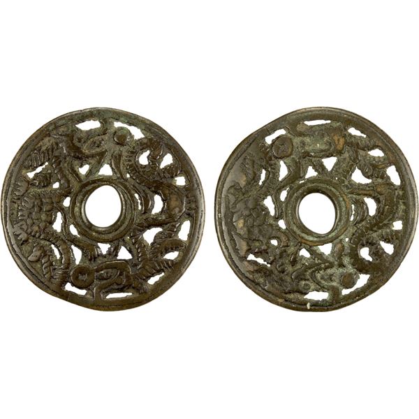 CHINA: AE charm (39.56g), VF