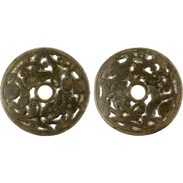 CHINA: AE charm (27.14g), Fine