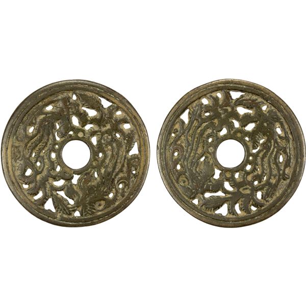 CHINA: AE charm (28.25g), VF