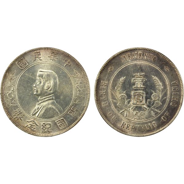 CHINA: Republic, AR dollar, ND (1927), AU