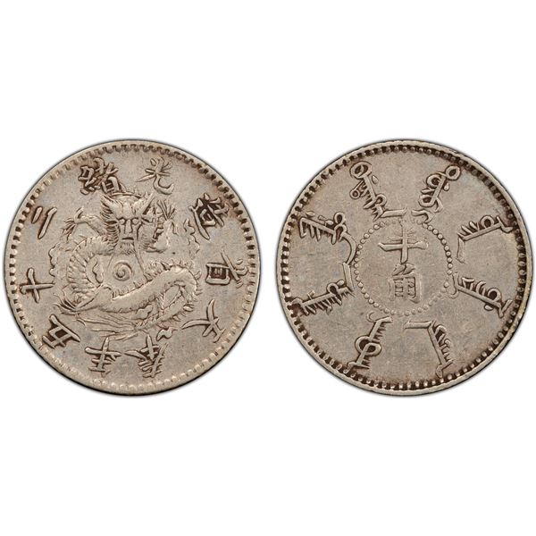 FENGTIEN: Kuang Hsu, 1875-1908, AR 5 cents, year 25 (1899), PCGS VF details