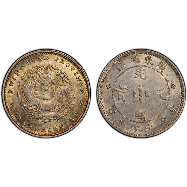 KWANGTUNG: Kuang Hsu, 1875-1908, AR 10 cents, ND (1890-1908), PCGS AU58
