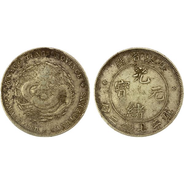 KWANGTUNG: Kuang Hsu, 1875-1908, AR dollar, ND (1890-1908), Choice VF