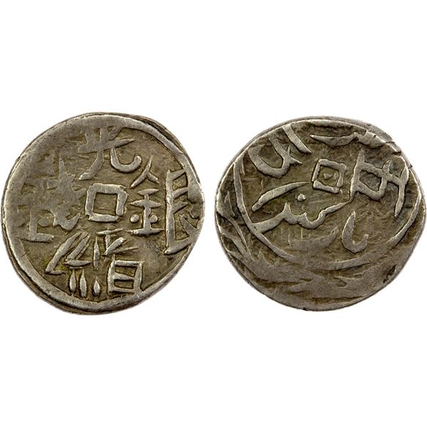 SINKIANG: Kuang Hsu, 1875-1908, AR ½ miscal (1.70g), Yarkand, ND, VF-EF