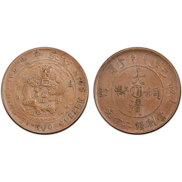 SZECHUAN: Hsuan Tung, 1909-1911, AE 20 cash, CD1909, PCGS AU55