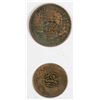 Image 1 : YEMEN: Shihr & Mukalla, LOT of 2 fantasy (1960's-70's) countermarked copper coins