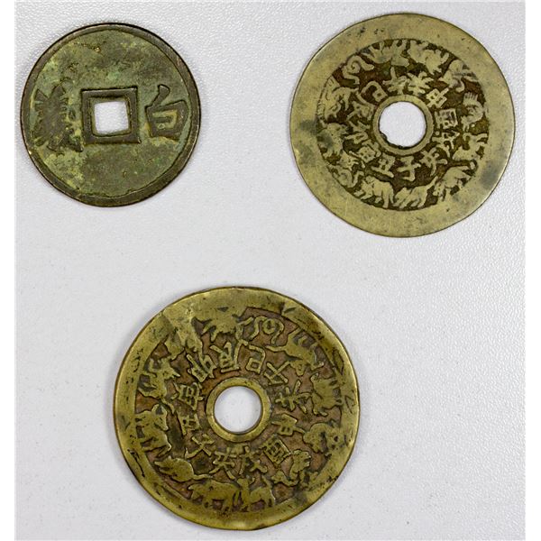 CHINA: LOT of 3 AE charms