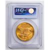 Image 2 : 1924 $20 Double Eagle Gold Coin PCGS MS63