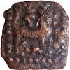 Image 1 : Sangam Chola Copper Square Coin of Lion type.