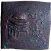 Image 1 : Pathankot Region Copper Square Coin of Rudradasa of Audumbara Janapada.