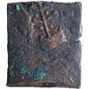 Image 3 : Copper Square Coin of Rudradasa of Audumbara Janapada of Punjab Region.