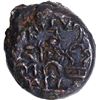 Image 1 : Bhanumitra Copper Coin of Almora Region.