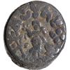 Image 1 : Suryamitra Copper Karshapana Coin of Mathura Region.