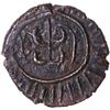 Image 2 : Vishnukundin type Copper Base Alloy Coin of Eastern Chalukyas of Vengi.