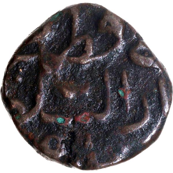 Copper One Third Fulus Coin Muhammad Quli Qutb Shah Golkonda Sultanat.